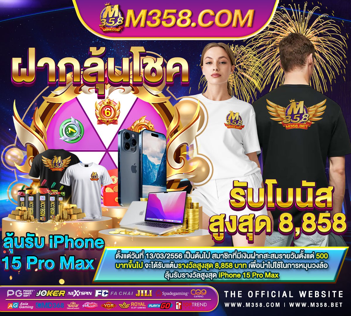 เล่น เกม ได้ เงิน เครดิต ฟรี เล่นเกมไพ่เพื่อเงิน